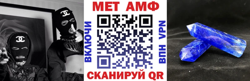 АМФЕТАМИН Розовый Юрюзань