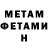 Метадон VHQ katyrena