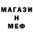 МЕТАДОН мёд MyImmortalHero