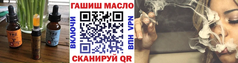 где купить наркотик  Юрюзань  Еда ТГК конопля 