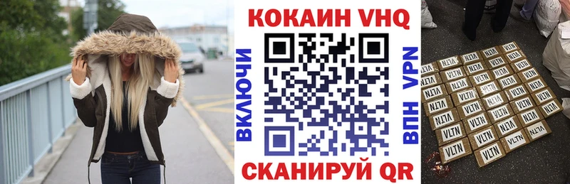гидра маркетплейс  Юрюзань  Кокаин 98% 