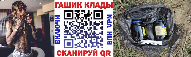 ГАШИШ VHQ Юрюзань