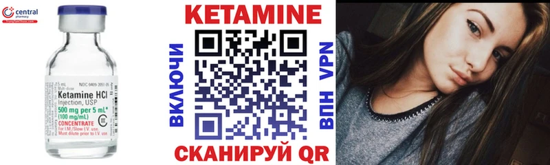 kraken Юрюзань Кетамин VHQ