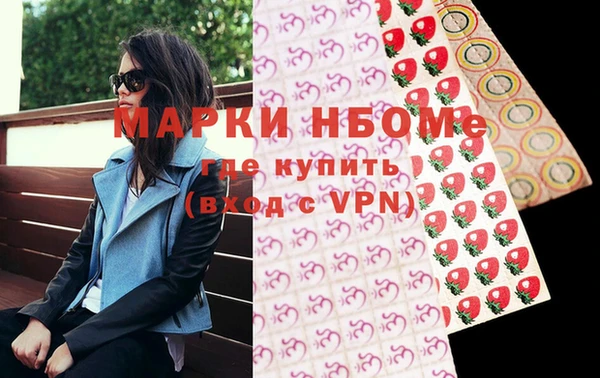 2c-b Бугульма