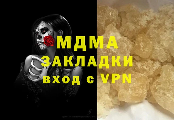 марихуана Бронницы