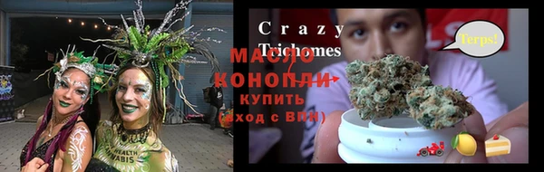 марихуана Бронницы