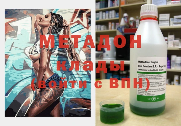 марихуана Бронницы