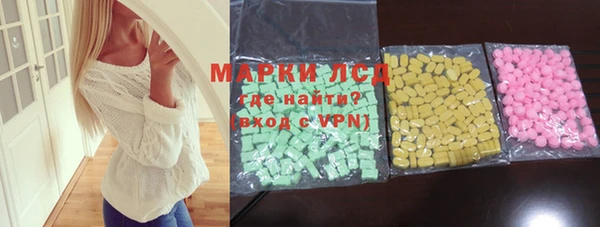 2c-b Бугульма