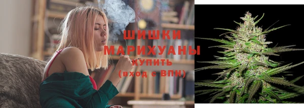 марихуана Бронницы