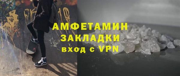 2c-b Бугульма