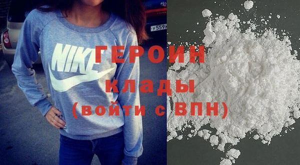марихуана Бронницы