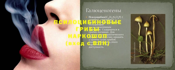 2c-b Бугульма