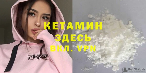 амф Бородино