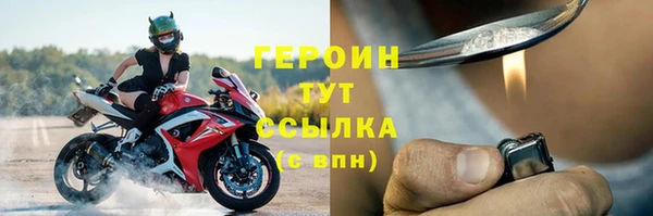 2c-b Бугульма