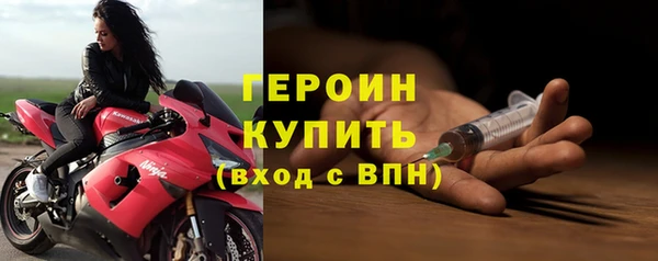 марихуана Бронницы