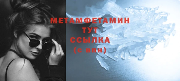 марихуана Бронницы