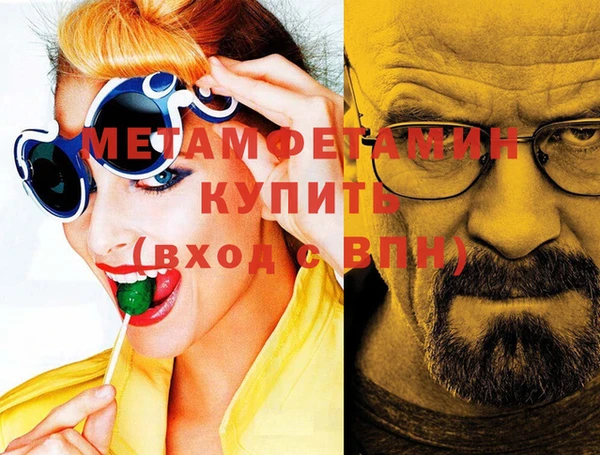 амф Бородино