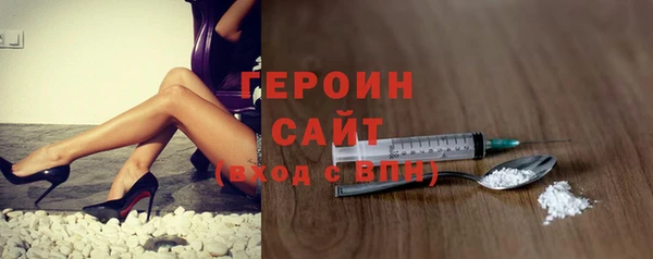 марихуана Бронницы