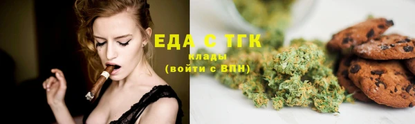 марихуана Бронницы
