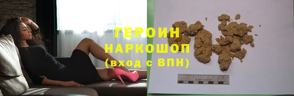 марихуана Бронницы