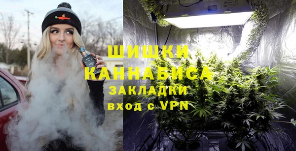 2c-b Бугульма