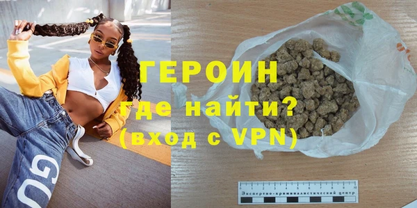 марихуана Бронницы