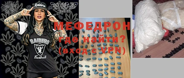 2c-b Бугульма