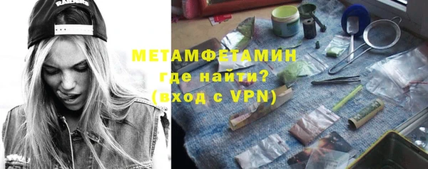 марихуана Бронницы