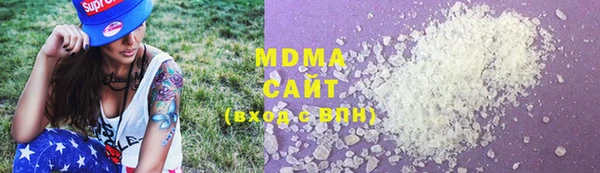 марихуана Бронницы