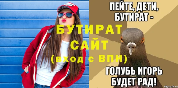 амф Бородино