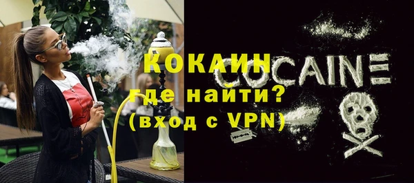 2c-b Бугульма