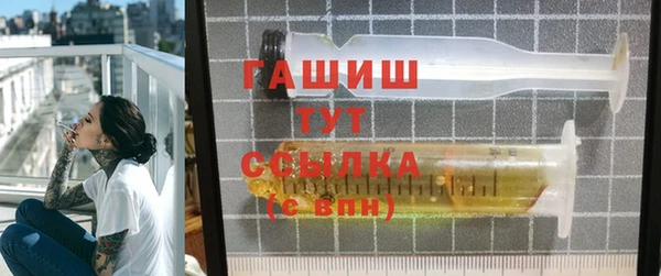 амф Бородино
