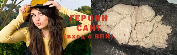 2c-b Бугульма