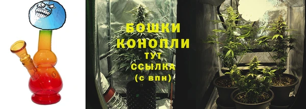 марихуана Бронницы