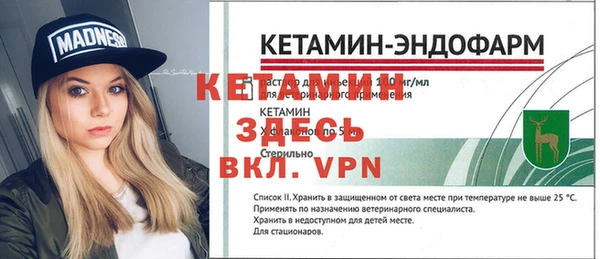 2c-b Бугульма