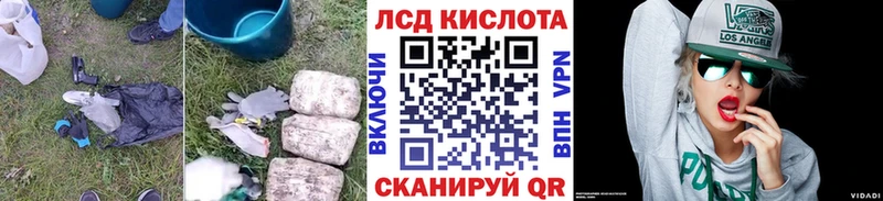 Лсд 25 экстази ecstasy  наркотики  Юрюзань 