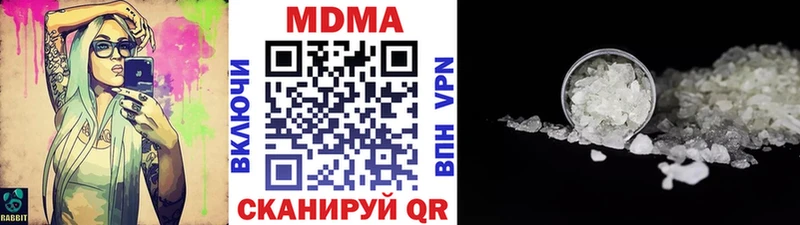 MDMA кристаллы  Юрюзань 