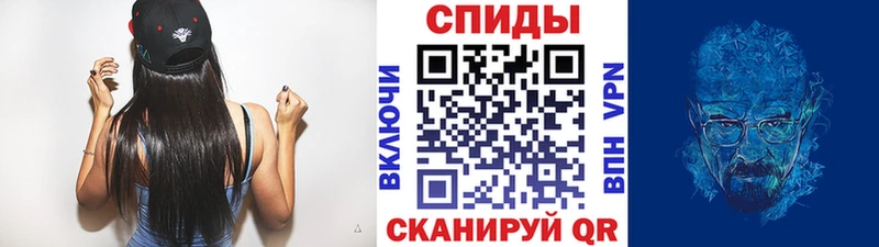 МЕТАМФЕТАМИН винт  Юрюзань 
