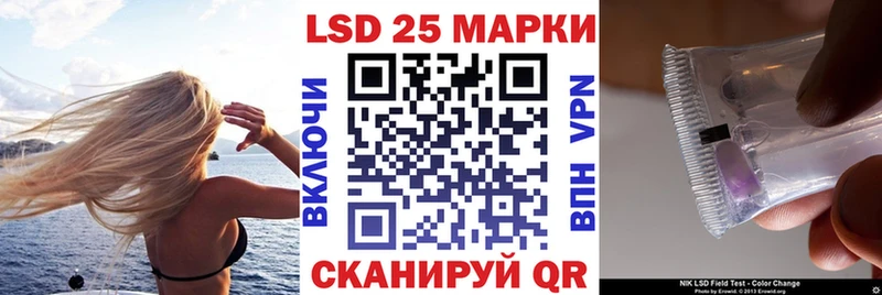 Марки 25I-NBOMe 1,8мг  KRAKEN зеркало  Юрюзань 