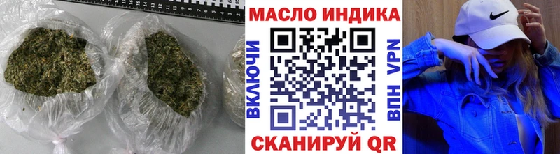 shop клад  наркота  Юрюзань  ТГК THC oil 